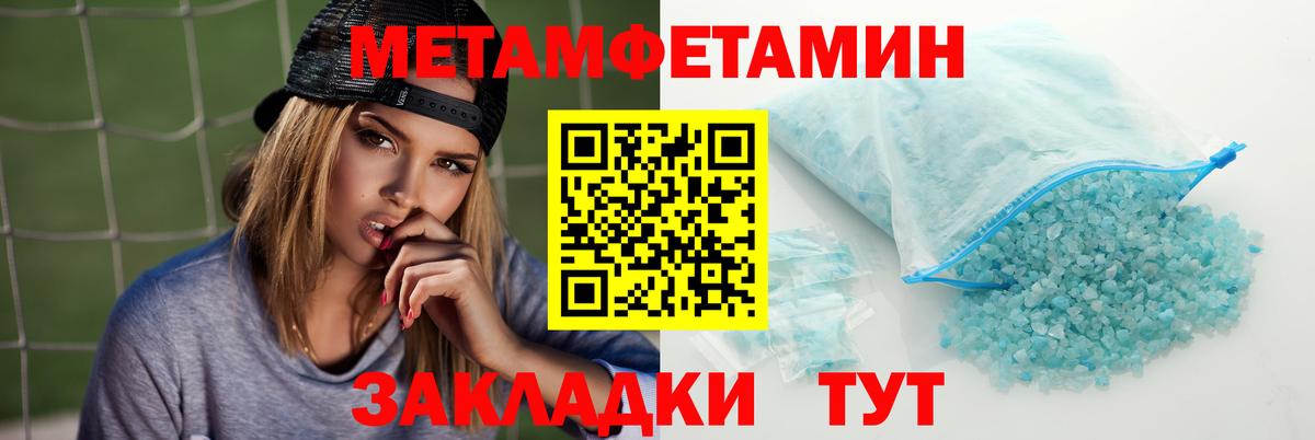 Новочебоксарск  АМФ 98%  АМФЕТАМИН  Вход с VPN 