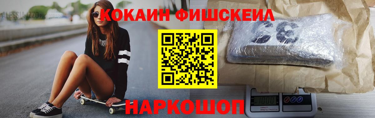Cocaine Колумбийский Новочебоксарск