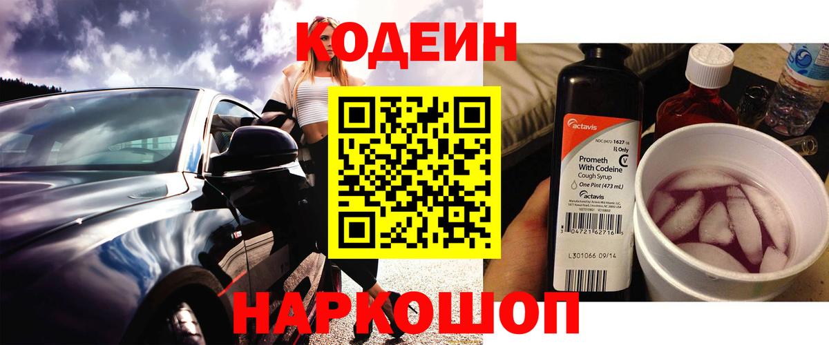 Новочебоксарск  Вход с VPN  Меф МЯУ МЯУ   МАРИХУАНА  Гашиш  Гашиш 