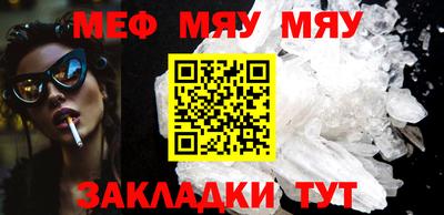 метамфетамин Обнинск