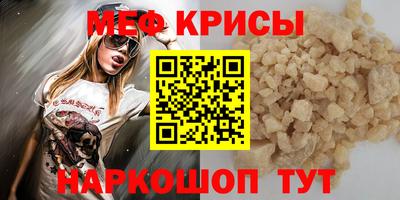 метамфетамин Обнинск
