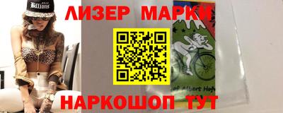 метамфетамин Обнинск