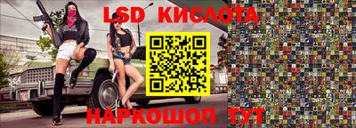 ГАЛЛЮЦИНОГЕННЫЕ ГРИБЫ Обь