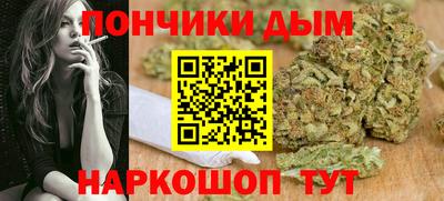 метамфетамин Обнинск