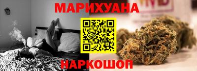 метамфетамин Обнинск