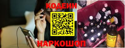 метамфетамин Обнинск