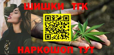 метамфетамин Обнинск