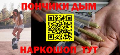 метамфетамин Обнинск