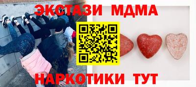 метамфетамин Обнинск