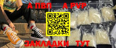 метамфетамин Обнинск
