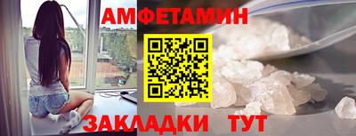 мяу мяу кристалл Первоуральск