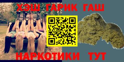 метамфетамин Обнинск