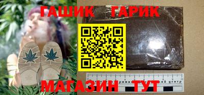 метамфетамин Обнинск