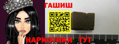 метамфетамин Обнинск