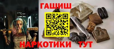 ГАЛЛЮЦИНОГЕННЫЕ ГРИБЫ Обь