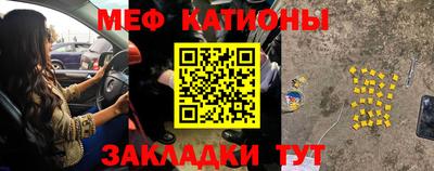 метамфетамин Обнинск