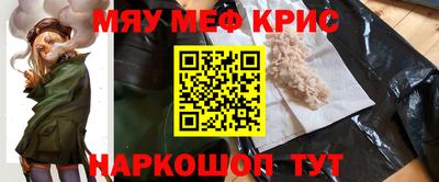 наркотики Партизанск