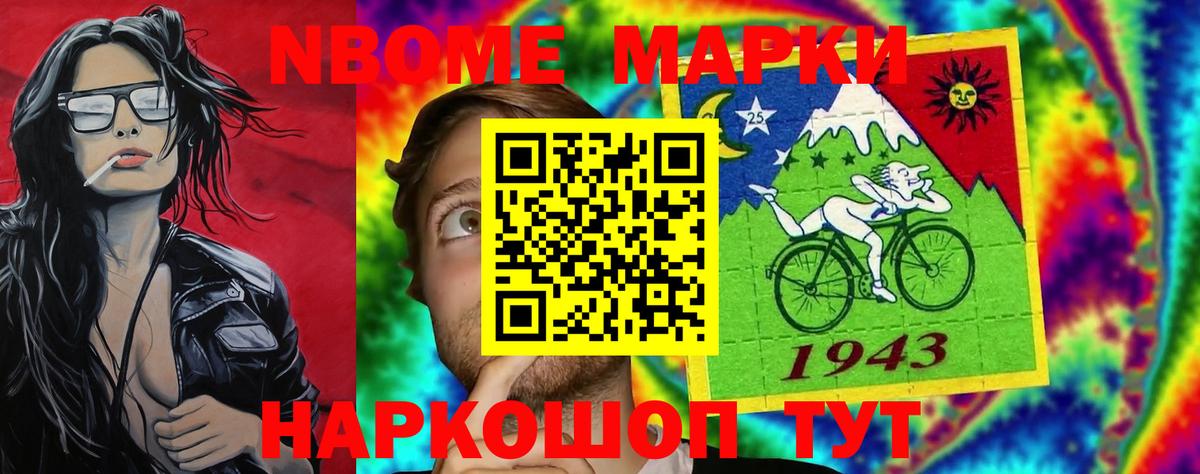 БУТИРАТ Новочебоксарск