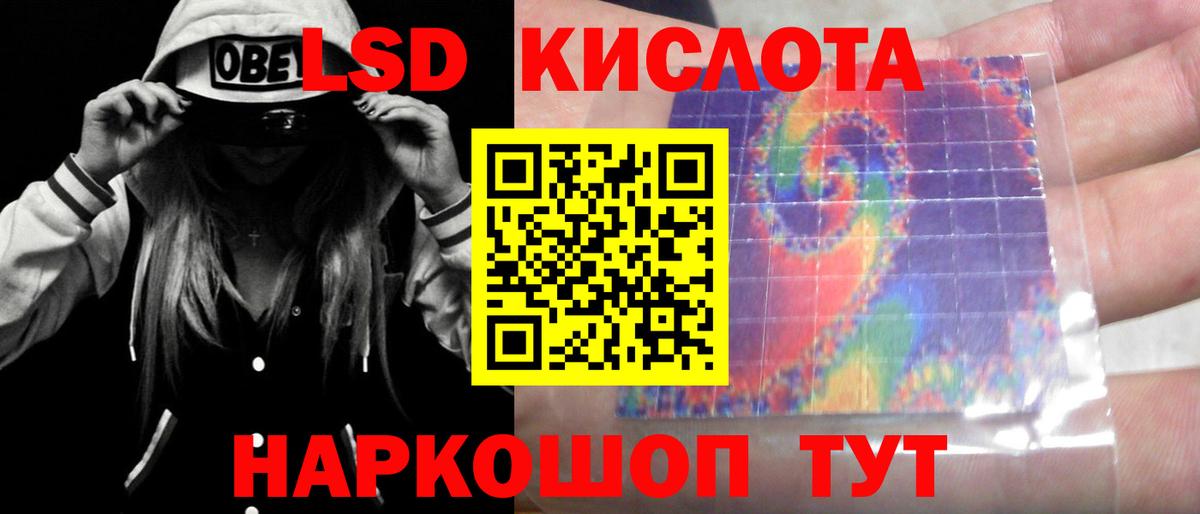 Новочебоксарск  LSD-25 экстази  Вход с VPN  ЛСД экстази ecstasy 