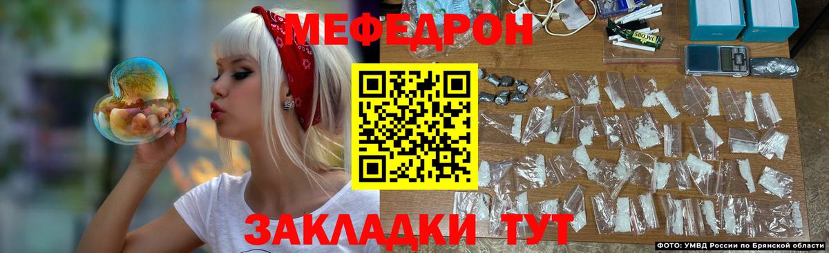 МЕФ  Новочебоксарск