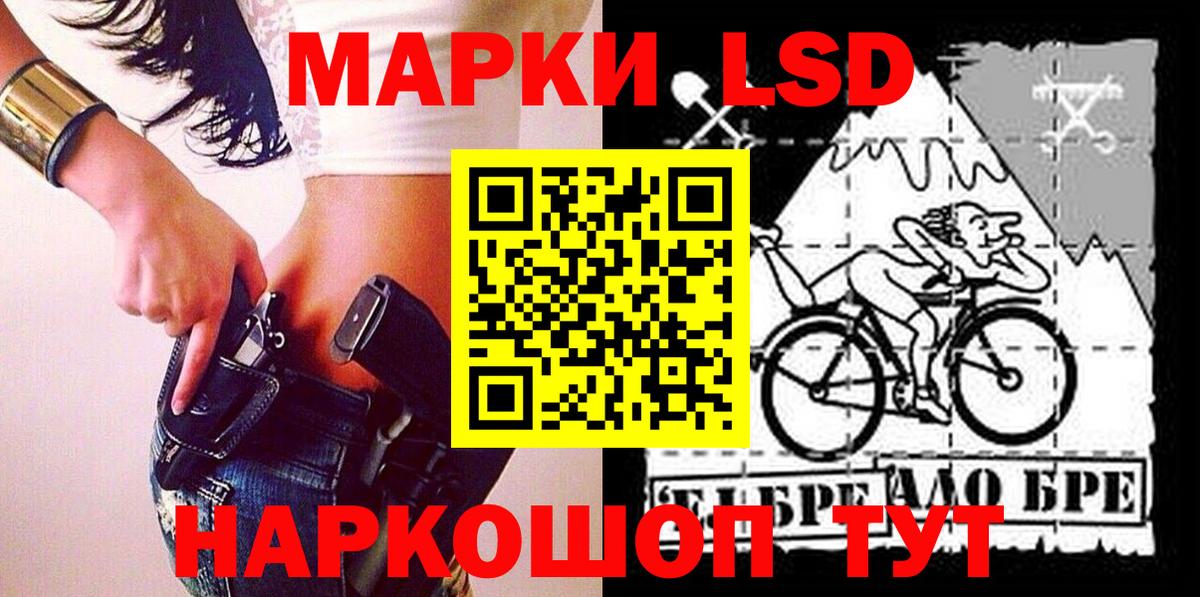 Марки 25I-NBOMe 1,8мг  Марки NBOMe  Новочебоксарск  Вход с VPN 