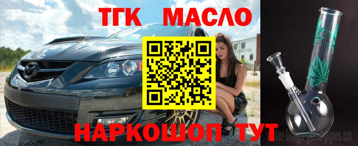 Новочебоксарск  ТГК концентрат  Вход с VPN 