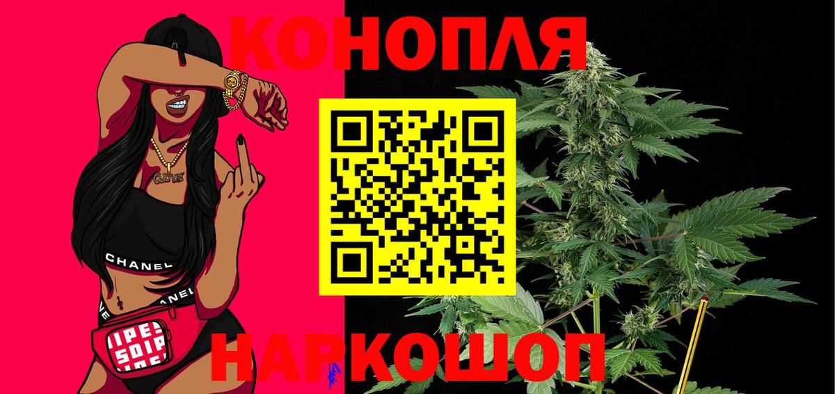 Конопля семена Новочебоксарск